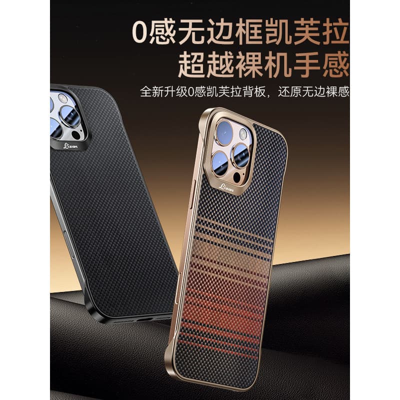 Novo estilo Kevlar caso de telefone adequado para Apple 17ProMax Fang Lun fibra magnética nu caso de telefone sem moldur