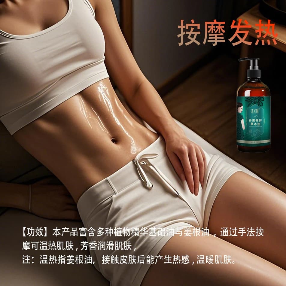 Óleo de aquecimento esportivo barriga grande grande grande capacidade dedicado massagem hidratante óleo essencial suado