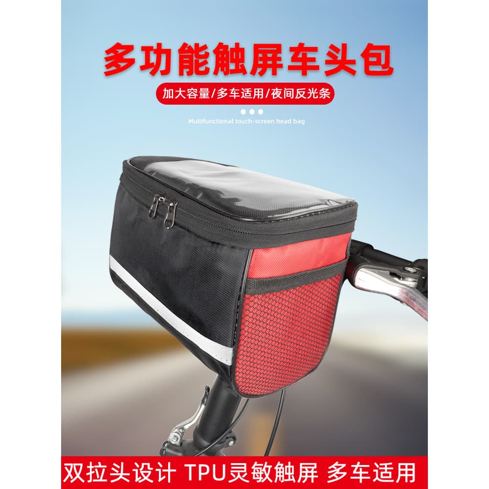 Bolsa frontal à prova d'água para bicicleta, bolsa de almofada para assento de Mountain bike, bolsa dobrável para armaze