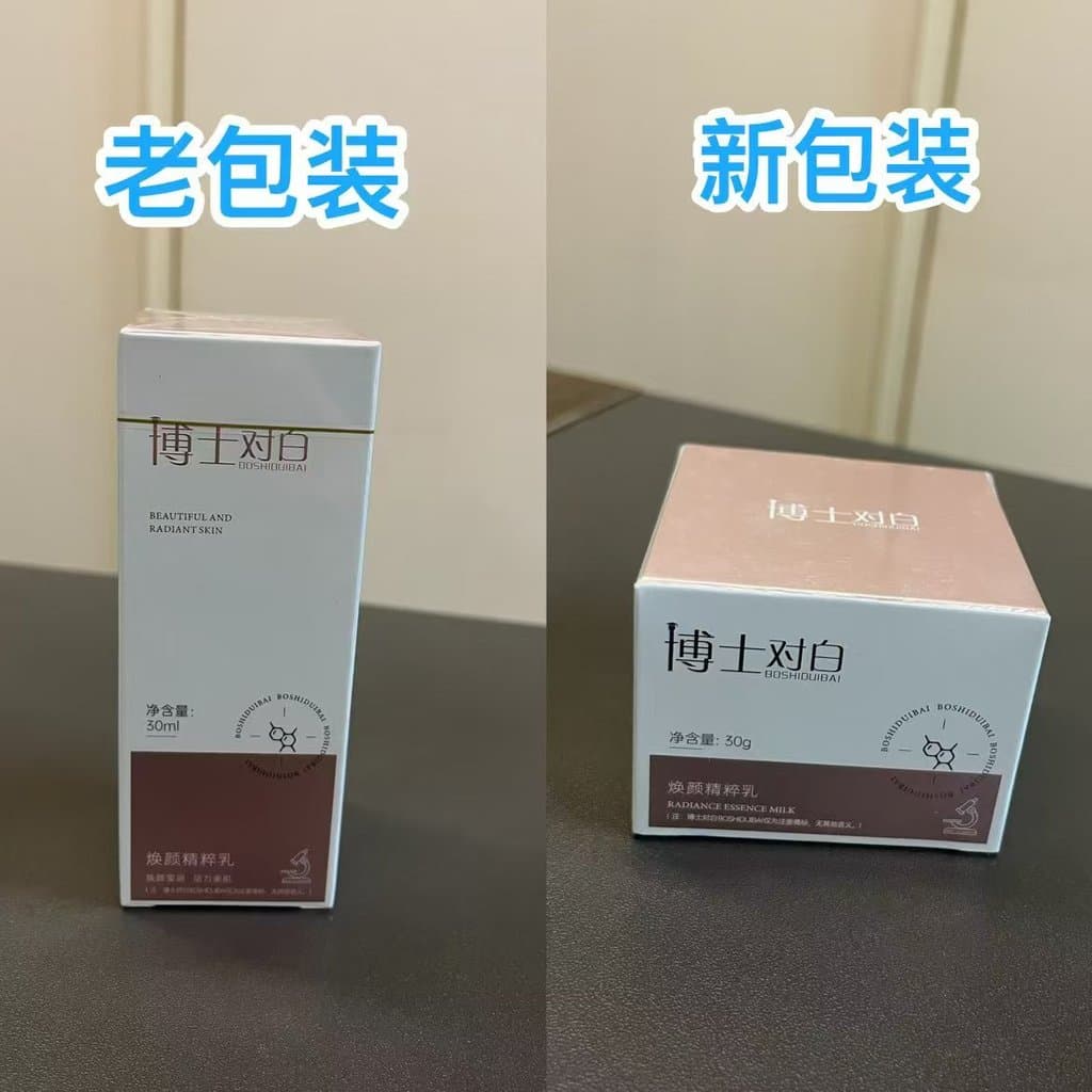 Dr. Loção Essência Rejuvenescedora Branqueadora 30ml Loção Manchas Revitalizante Pele Translúcida Hidratante Iluminador