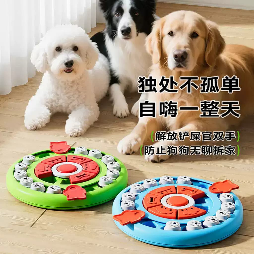 Almofada de cheiro filhote de cachorro comida tibetana brinquedos de alta dificuldade gatos aliviar o tédio consome ener