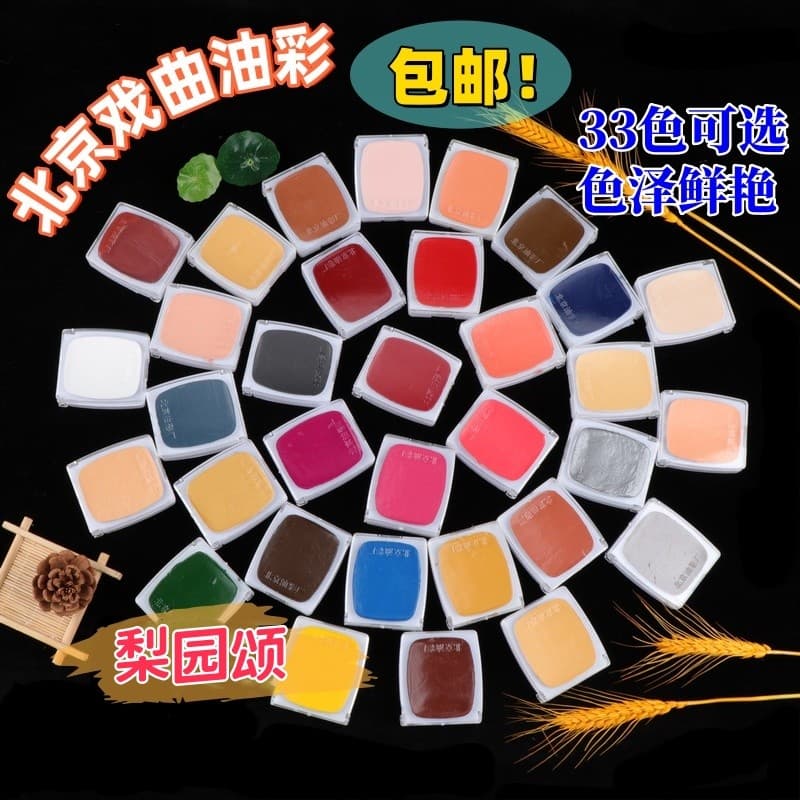 Drama cosméticos cor de óleo não-tóxico drama rosto fundo cor Halloween norte sombra pintura corporal Peking vietnã dram