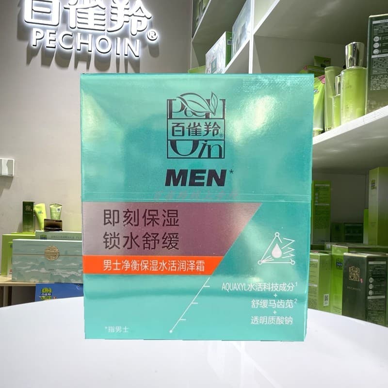 Pechoin Men's Cleansing Balancing Hidratante Hidratante Creme Hidratante Herbal Refrescante Hidratante Hidratante Contro