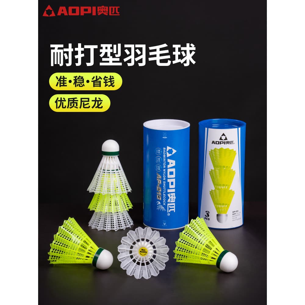 Badminton olímpico plástico durável náilon badminton 3 pçs Indoor ao ar livre estável à prova de vento treinamento compe