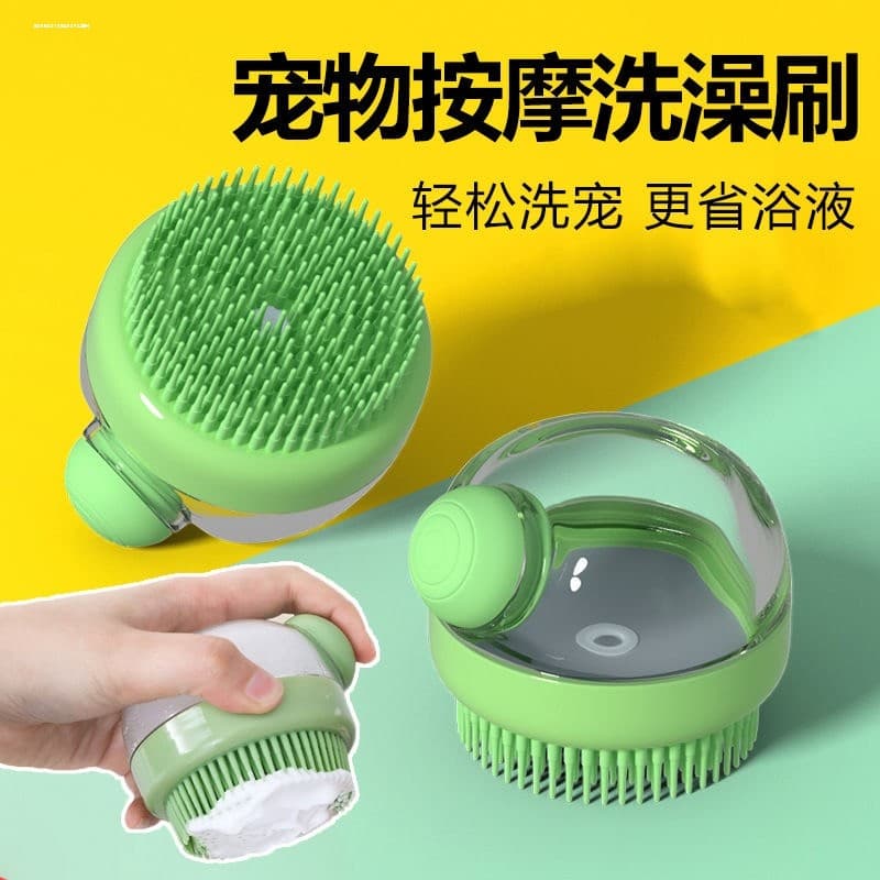 Escova de banho para cães de estimação, escova especial para banho de gatos, escova de massagem de Silicone, ferramenta