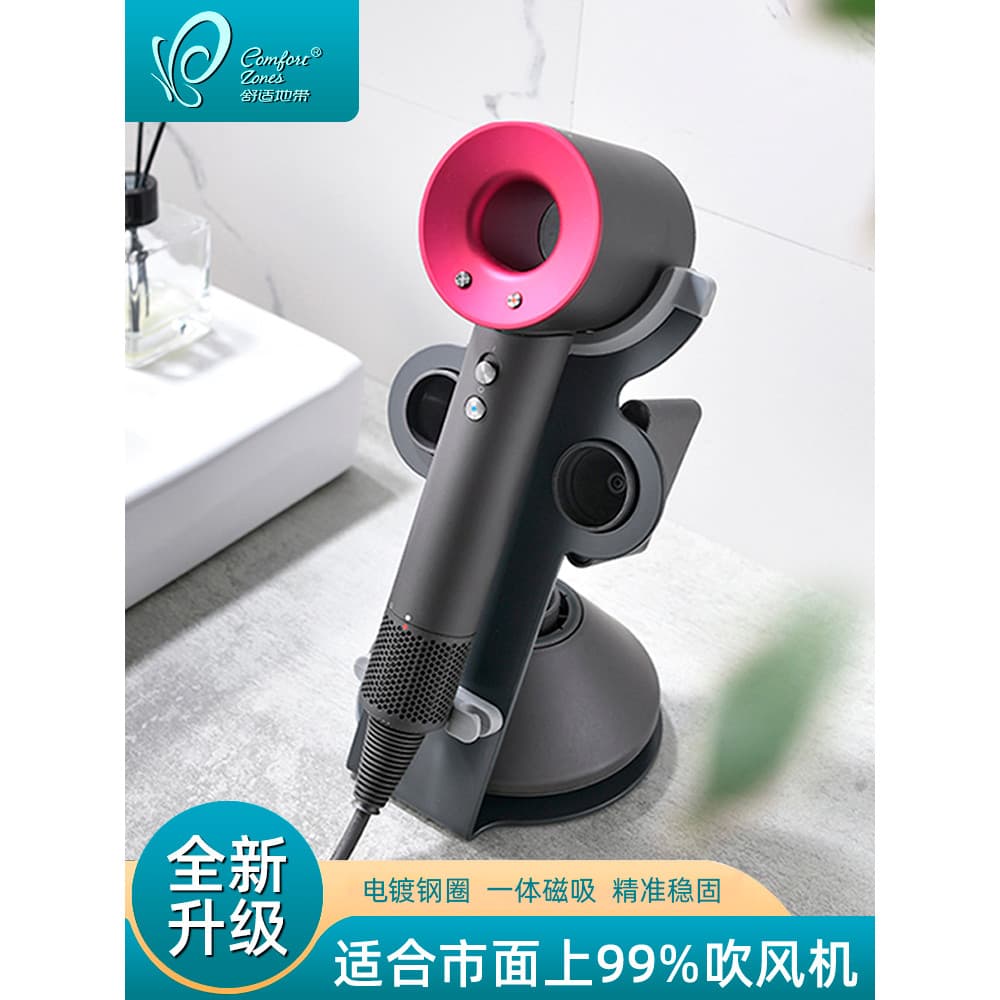 Bancada dyson Base expositor secador de cabelo Rack prateleira armazenamento Desktop dyson secador de cabelo suporte