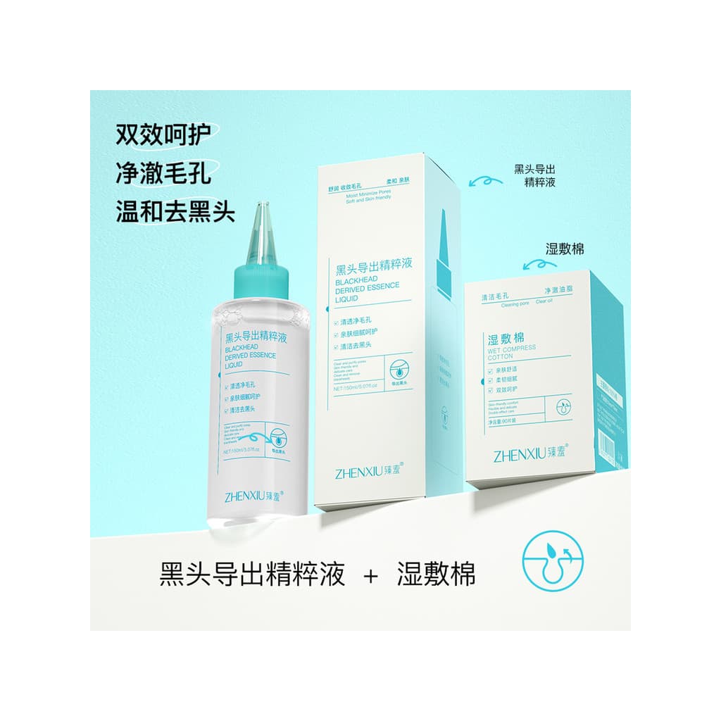 Líquido de exportação de cravo + pacote molhado algodão cravo água controle de óleo remover Acne remover cravos suave nã
