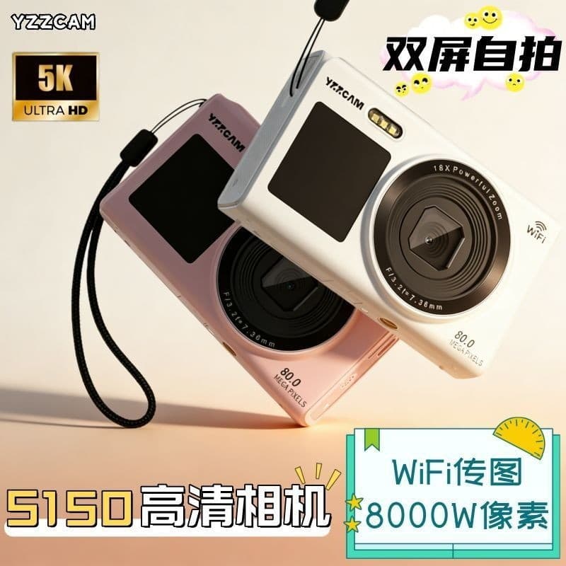 Estudante tela dupla Selfie beleza ccd câmera S150 HD entrada menina câmera Digital máquina de cartão ccd