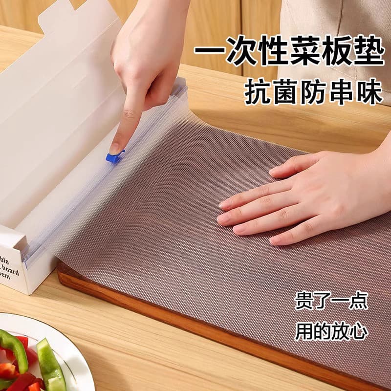 Tábua de corte descartável esteira cozinha corte carne frutas tábua de corte papel ao ar livre vegetal estei