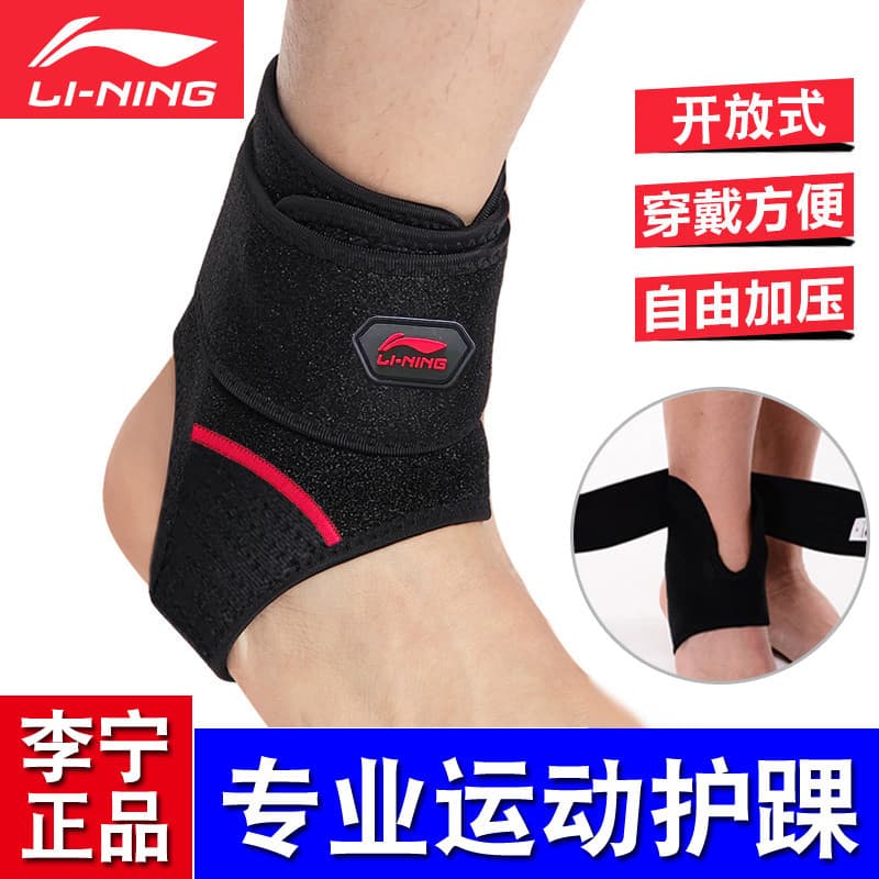 Li Ning protetor de tornozelo esportivo genuíno, equipamento de proteção, basquete, Badminton, futebol, montanhismo, hom