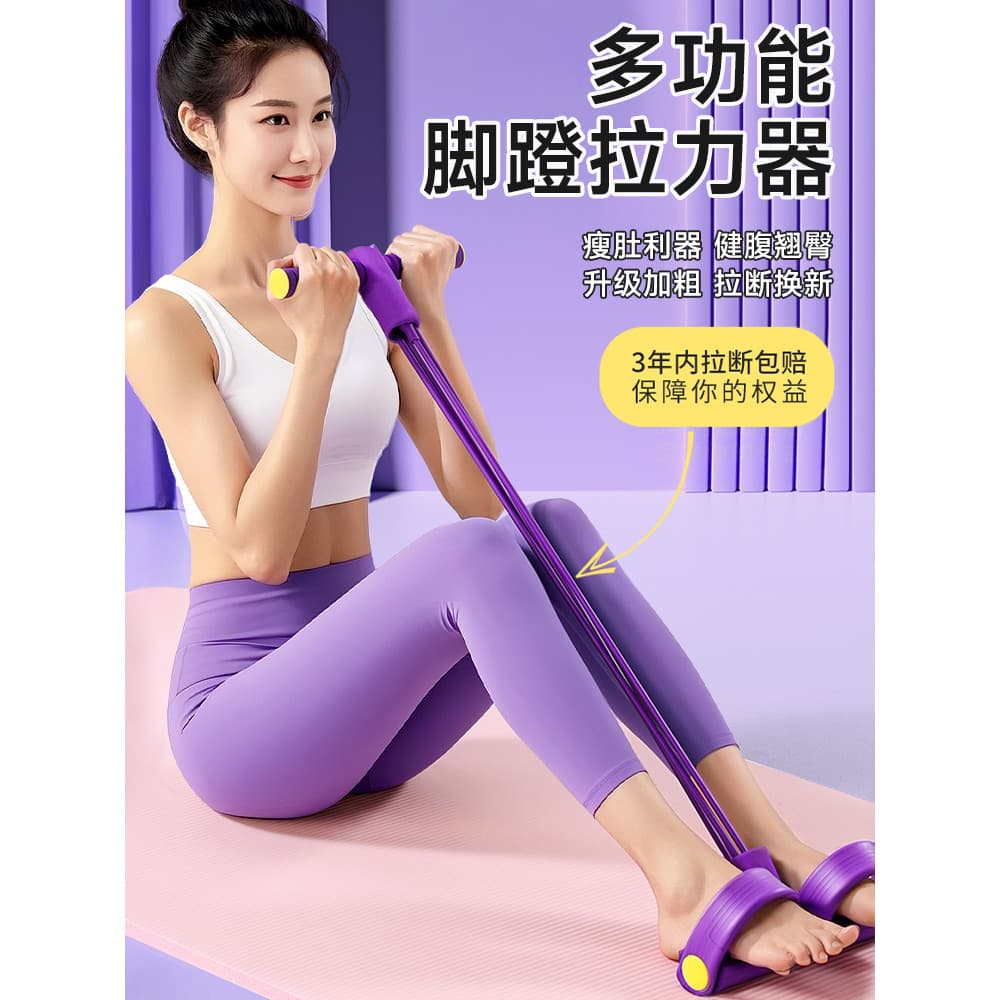 Pedal corda de tensão Xiaoyanfei maca barriga fina ferramenta útil Yoga elástico ombro aberto bela volta casa Fitness fe