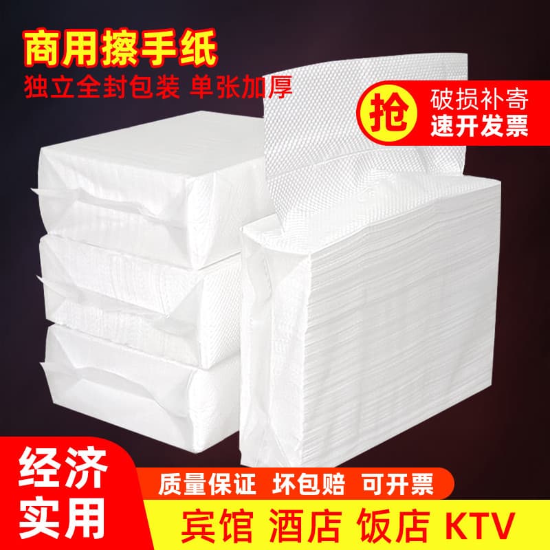 Toalha de papel Papel higiênico comercial para Hotel FCL