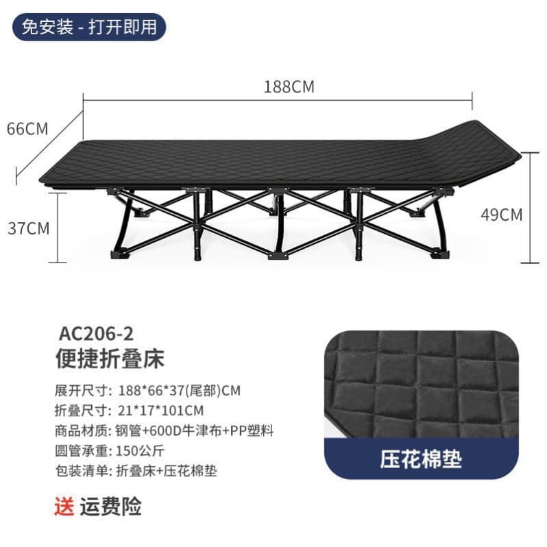 Cama de acampamento ao ar livre cama dobrável simples acompanhando lençol escritório almoço Break cama acampamento ao ar