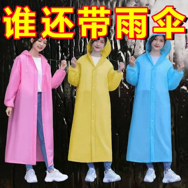 Capa de chuva de corpo inteiro capa de chuva de uma peça das mulheres dos homens único à prova de chuva estudante adulto