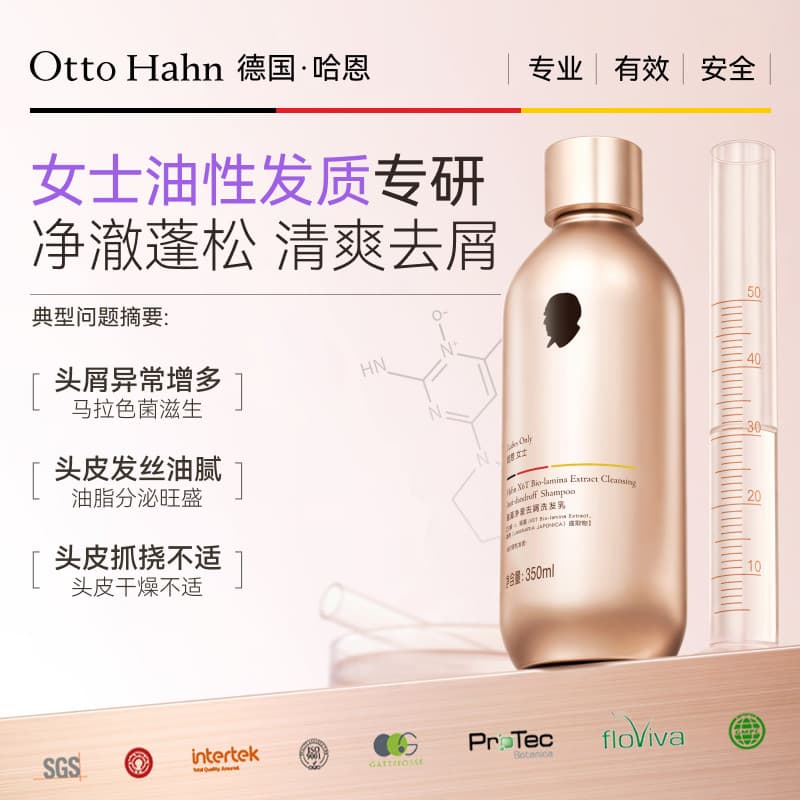[Exclusivo Good Thing Experience] Shampoo Anticaspa de Algas Marinhas Haen Ladies 350ml