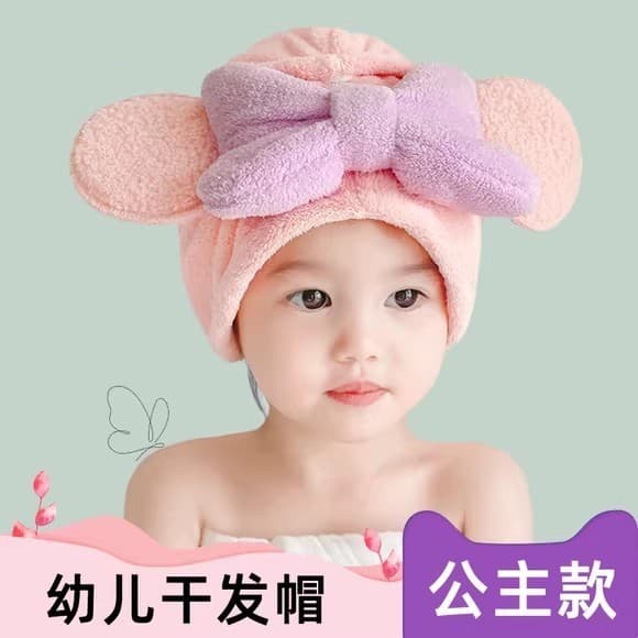 Touca de secagem de cabelo para crianças pequenas, touca de banho fofa para meninas, cabeça de limpeza, crianças, menina