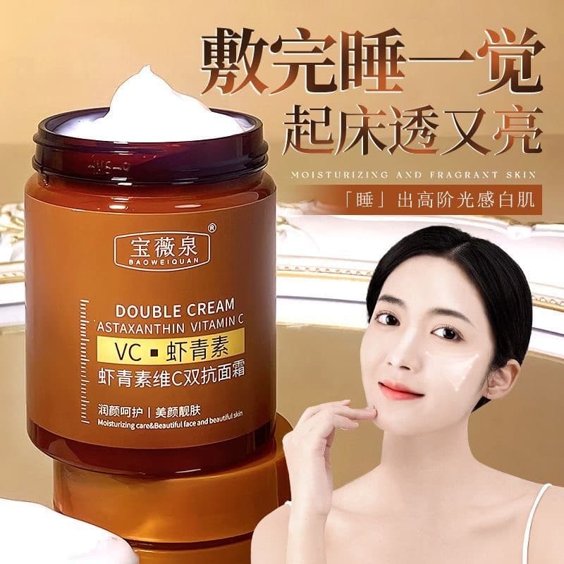 Oficial autêntico creme de astaxantina hidratante endurecimento Anti-rugas remover amarelo iluminar o tom da pele reduzi