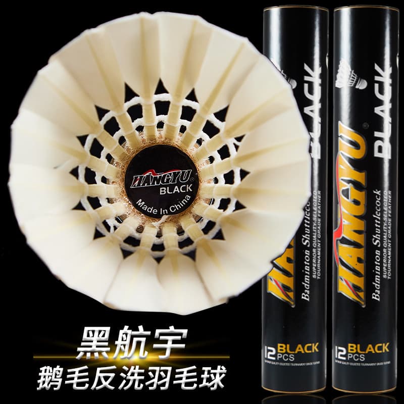 Preto aeroespacial Badminton preto pena de ganso retrolavagem resistente chinês jogar voando estável jogando sentir boa