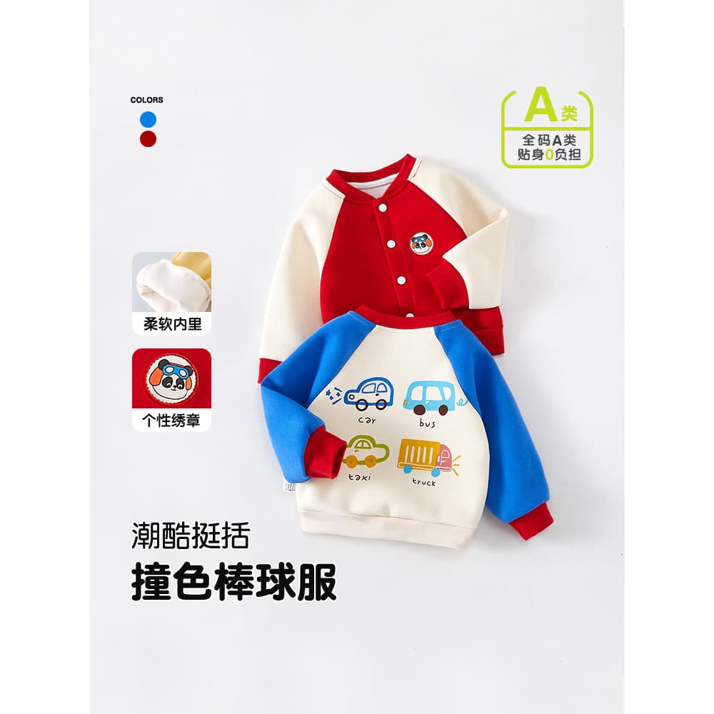 Crianças jaqueta primavera outono meninos contraste cor manga Raglan uniforme de beisebol crianças primavera roupas do b