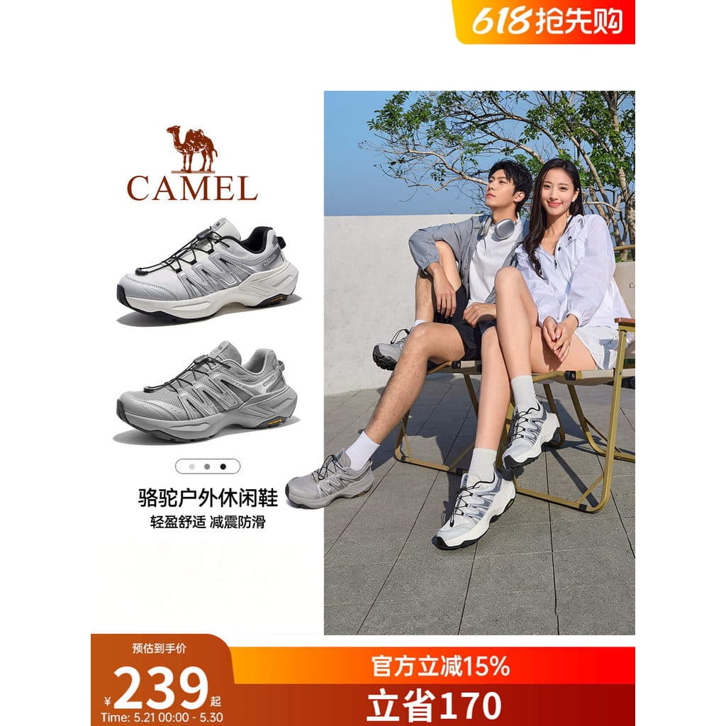 Camelo pico ao ar livre sapatos casuais 2026 verão novo estilo de sola grossa caminhadas sapatos resistentes ao desgaste