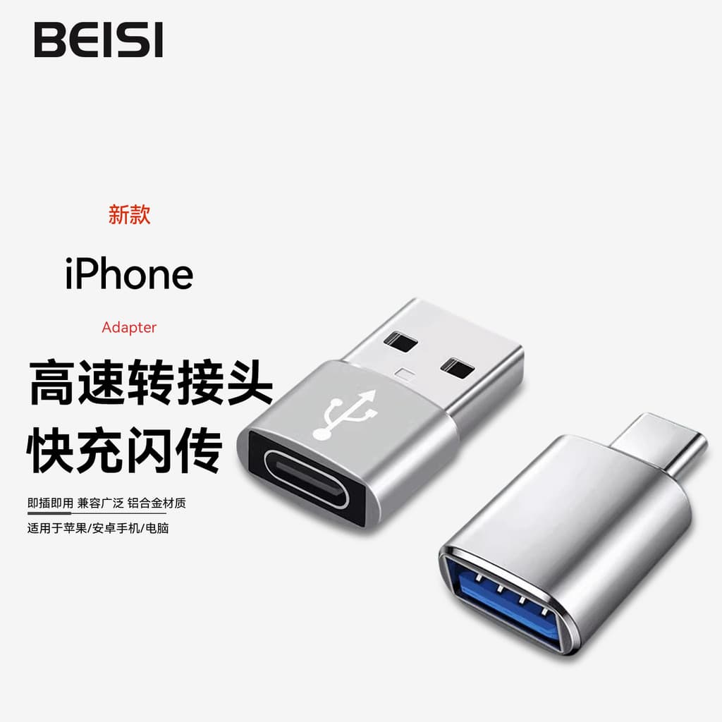 Beis Novo estilo typec para adaptador USB3.0 Conversor OTG tpc Adequado para Apple Huawei Xiaomi Celular Laptop Conexão