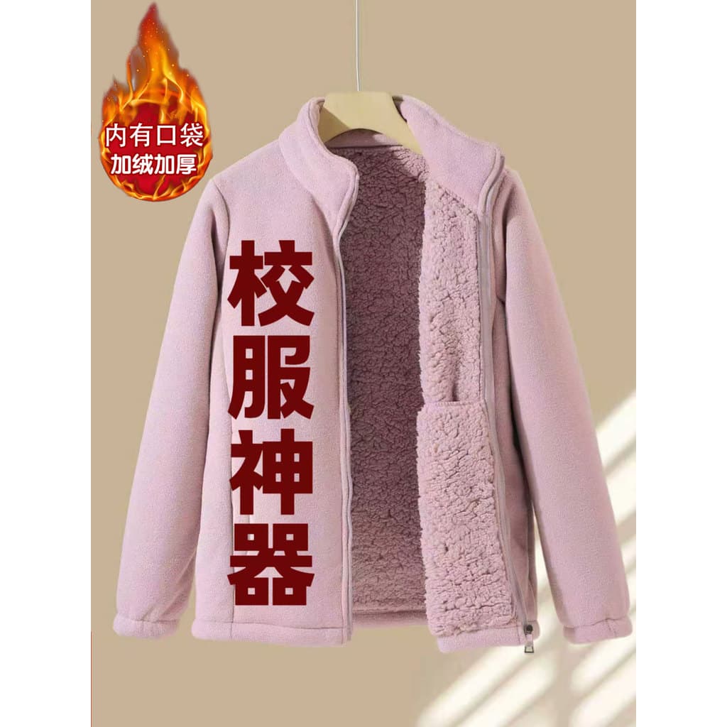 Uniforme escolar ferramenta útil casaco de lã interno feminino inverno engrossado à prova de vento forro à prova de frio