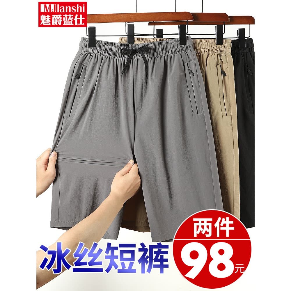 Pai roupas de verão Shorts de seda gelo masculino de meia-idade idosos solto exterior usar calças grandes de meia-idade