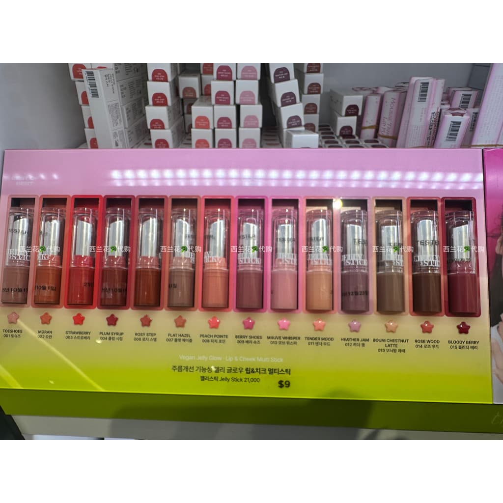 25 Novas Cores!TipToe Batom Blush Lip Cheek Balm Hidratante Lip Brightening Water Gel Batom 3.5g