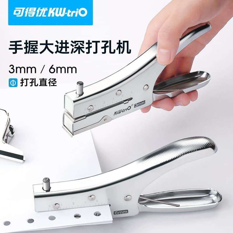 Kedeyou Perfurador Ultra-profundo 9733 Furador de metal para estudante com furo único Perfurador de colar branco portáti