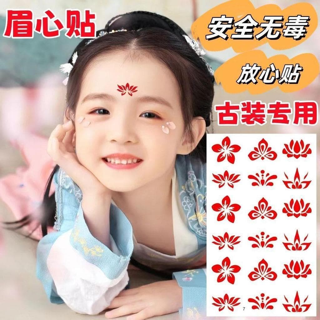 Crianças tatuagem adesivos sobrancelha decalques flores testa adesivos Hanfu antigo bebê de longa duração à prova dwater