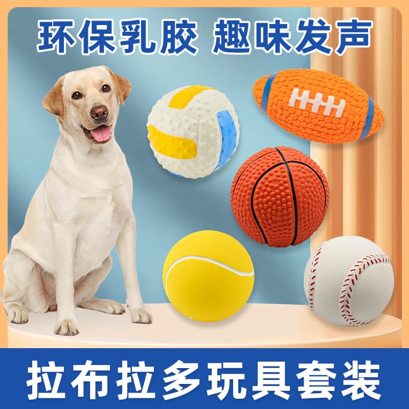 Labrador dedicado brinquedo do cão resistente à mordida Molar som bola aliviar o tédio auto-feliz filhote de cachorro fi