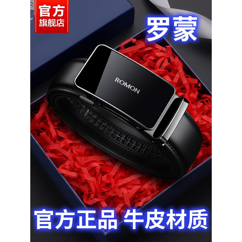 Lomon cinto masculino 2026 novo estilo de couro genuíno fivela automática cinto de couro puro masculino oficial produto