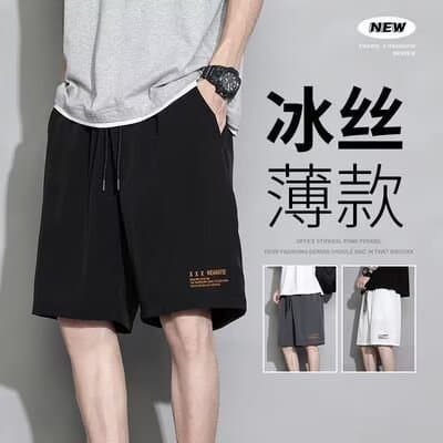 Shorts de seda gelo masculino verão fino Casual pijama calças soltas de secagem rápida esportes casa calças de cinco pon