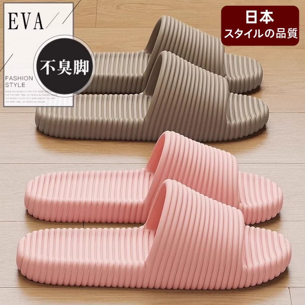 Estilo japonês chinelos silenciosos feminino 2026 novo estilo verão casa interior banheiro antiderrapante desodorante sa