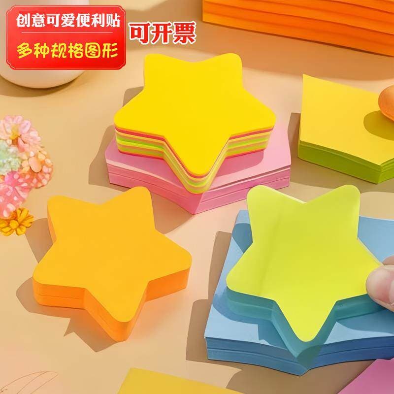 Post-it de estrela de cinco pontas Notas em forma de estrela Post-it Notas Post-it Alunos do ensino médio Dedicado Y