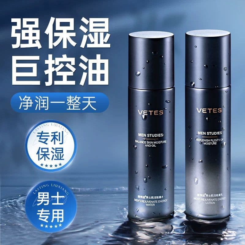Genuine Wittes Energy Toner Masculino Dedicado Hidratante Hidratante Loção de Controle de Óleo Conjunto de Duas Peças Fa