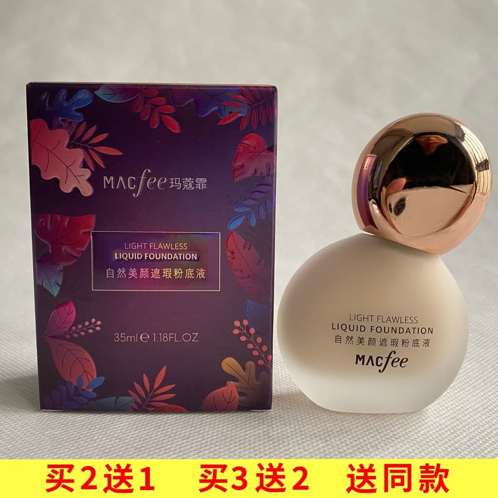 Base Líquida Corretivo de Beleza Natural Macfee/macfee 30ml