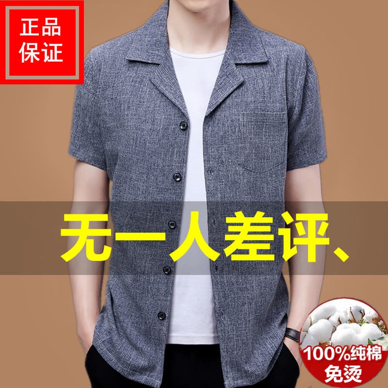 Terno colarinho camisa de manga curta 2021 novo estilo na moda homens de meia-idade lapela negócios mercerizado algodão