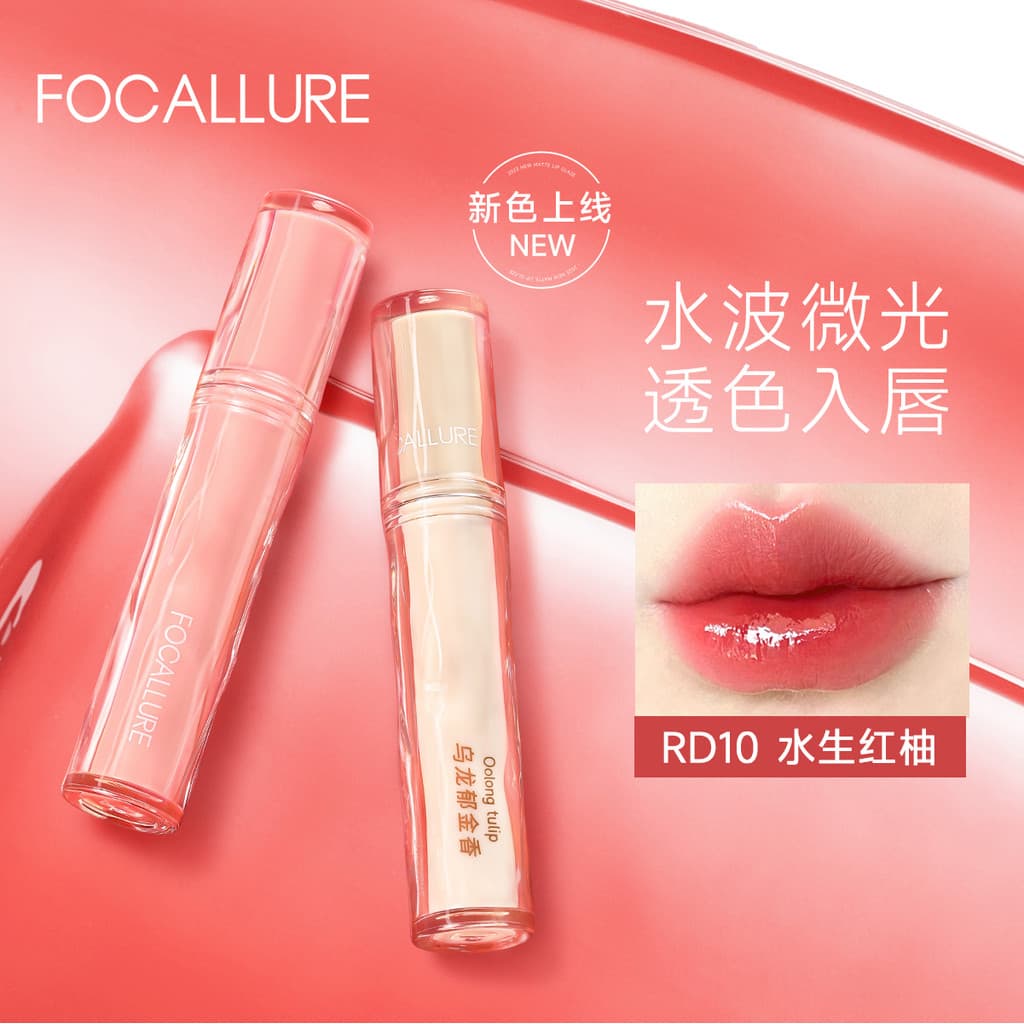 [24 novos produtos] Feiluer borboleta flutuante fosco esmalte labial fosco veludo Mousse batom copo antiaderente claream
