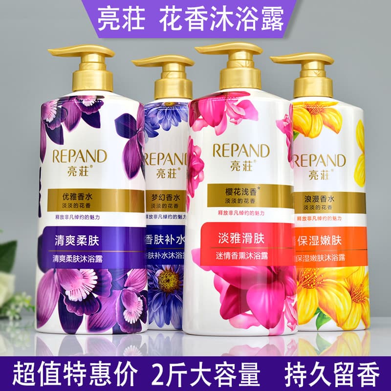 Gel de banho com fragrância de longa duração, iluminador, elegante, suave, refrescante, pele macia, hidratante, unissex,