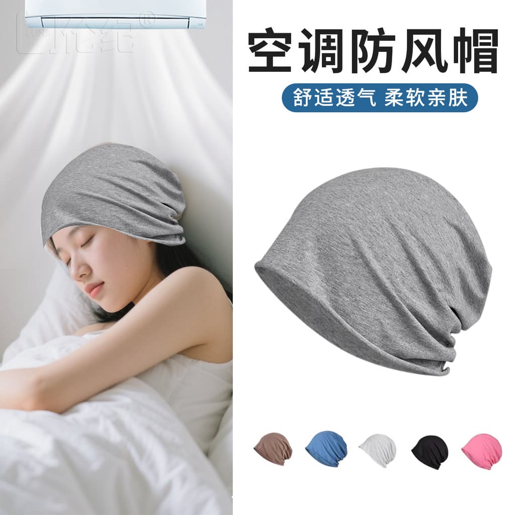Chapéu de noite ar condicionado fino Nightcap feminino verão quente testa proteção faixa de cabelo dedicado à prova de v