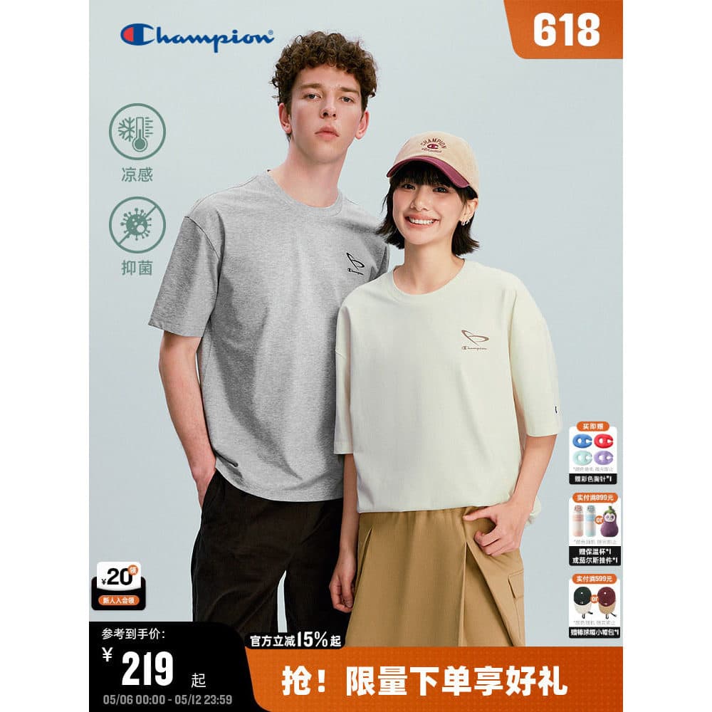 Legal antibacteriano campeão campeão camiseta de manga curta masculina 2026 verão novo estilo em torno do pescoço solto