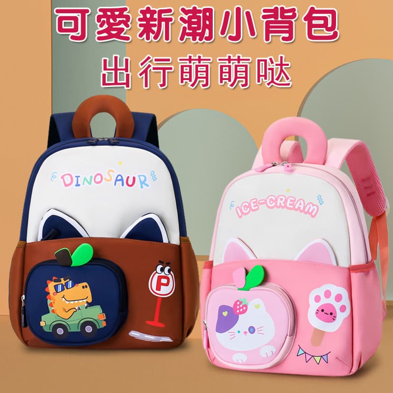 Alta Qualidade Crianças Mochila Para Meninos Dinossauro Saco De Escola Dos Desenhos Animados Pequeno Gato bagpack Jardim