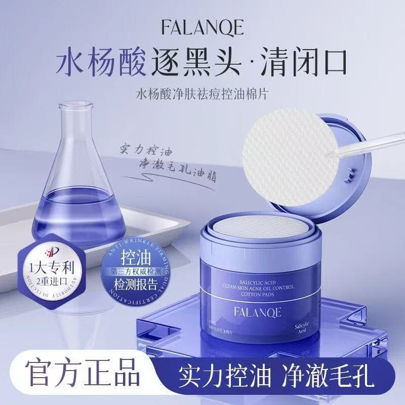 FALANQE FALANQE Ácido Salicílico Limpeza Remoção de Acne Controle de Óleo Almofadas de Algodão Limpeza de Poros Fechados