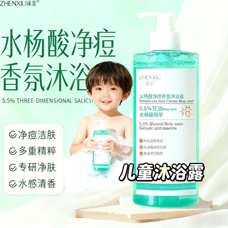 Crianças gel de banho ácido salicílico limpeza Acne fragrância duradoura limpeza profunda refrescante controle óleo gel