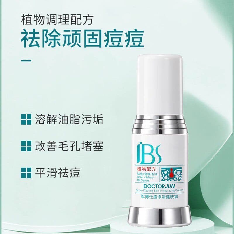 [Novo estilo] Junboshi Acne Limpeza Creme de Limpeza de Pele Contador Alemão Produto Genuíno Remoção de Acne Marcas de A