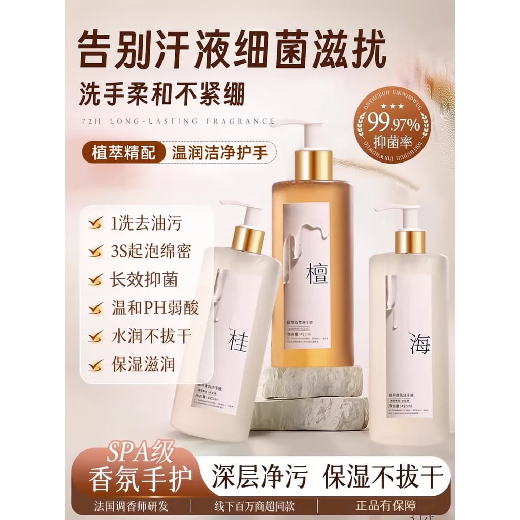 Fazhuang classificando o primeiro desinfetante para as mãos de espuma Esterilização doméstica Desinfecção suplementar Um