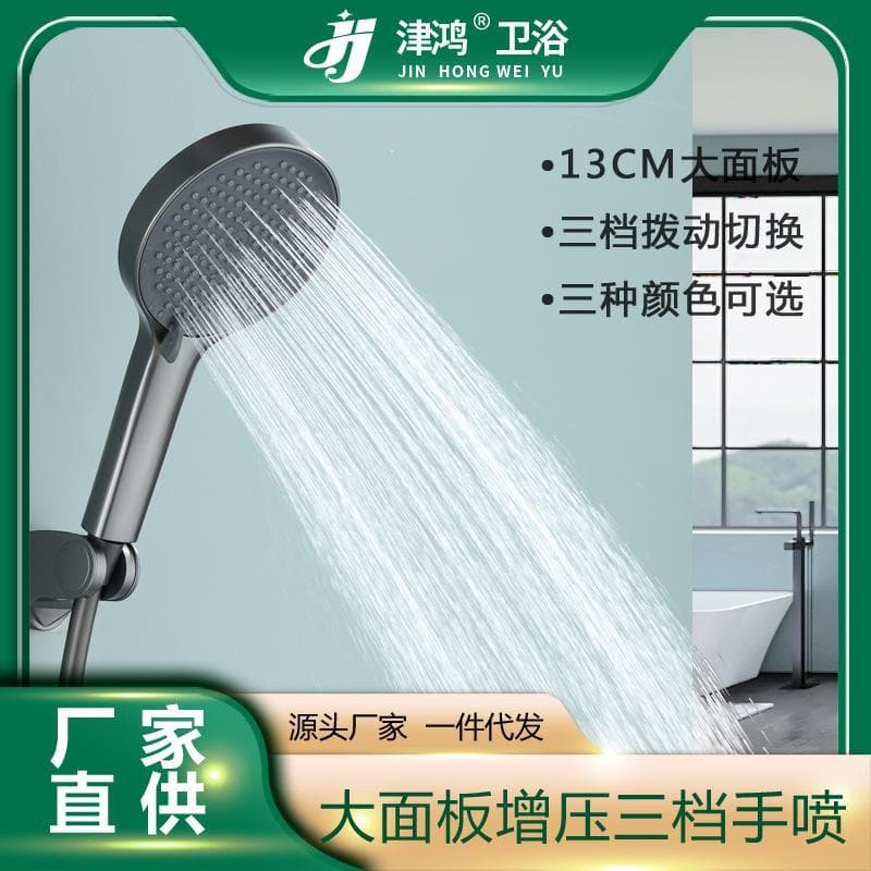 Chuveiro pressurizado de três velocidades, cabeça de filtro portátil, aquecedor de água, chuveiro de chuva, beleza, flor