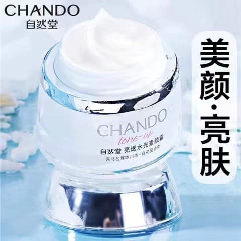 Natural Hall Niacinamida Essência Explosão Água Creme Facial 50g Nu Maquiagem Corretivo Hidratante Creme Preguiçoso Ilum