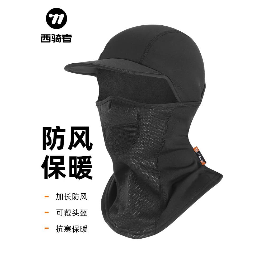 Western Rider ciclismo chapéu quente borda chapelaria outono inverno à prova de vento velo máscara facial forro capacete